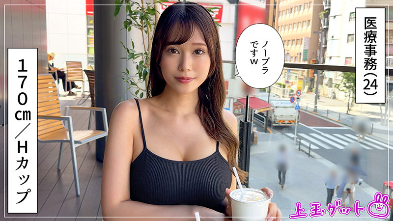 hoi349のサンプル画像1