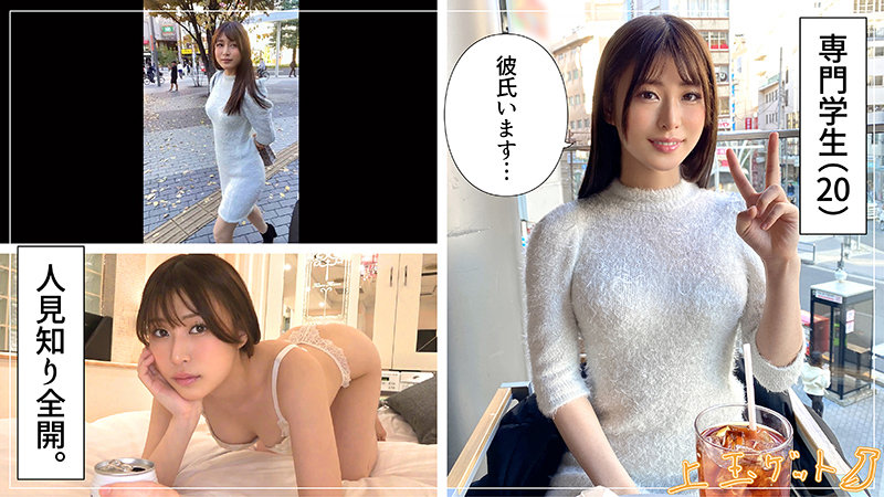 hoi367のサンプル画像1